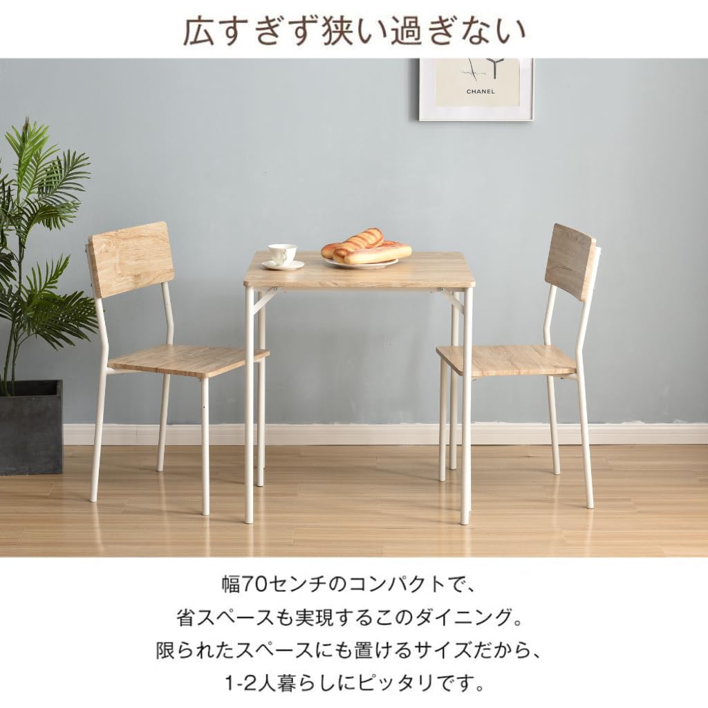 Amazon｜JETOGIDOO| ダイニングセット 二人用 3点セット チェア 2脚